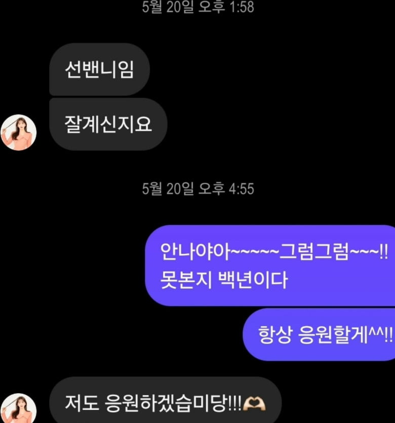 사진=장성규 SNS