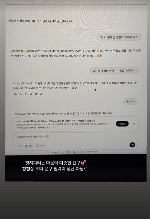 사진=남보라 SNS