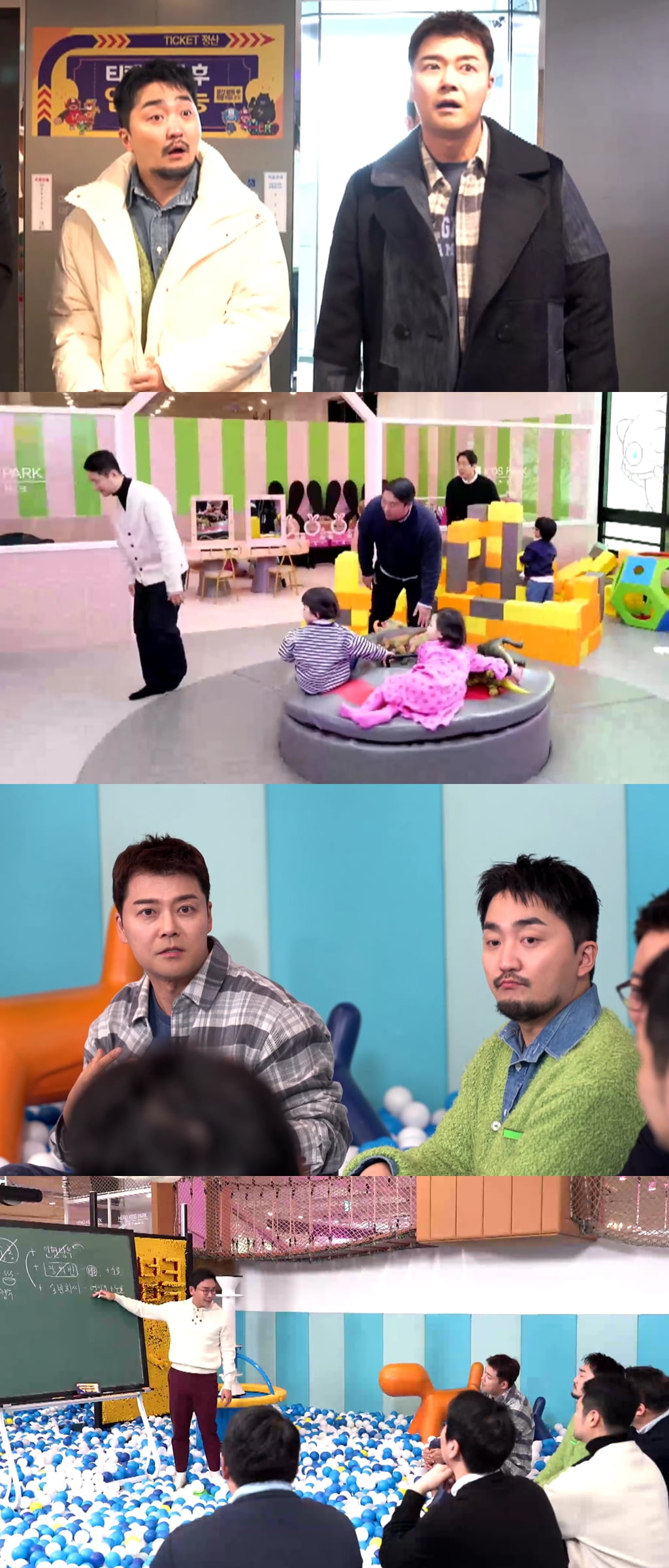사진 제공 : MBC ‘선을 넘는 클래스’