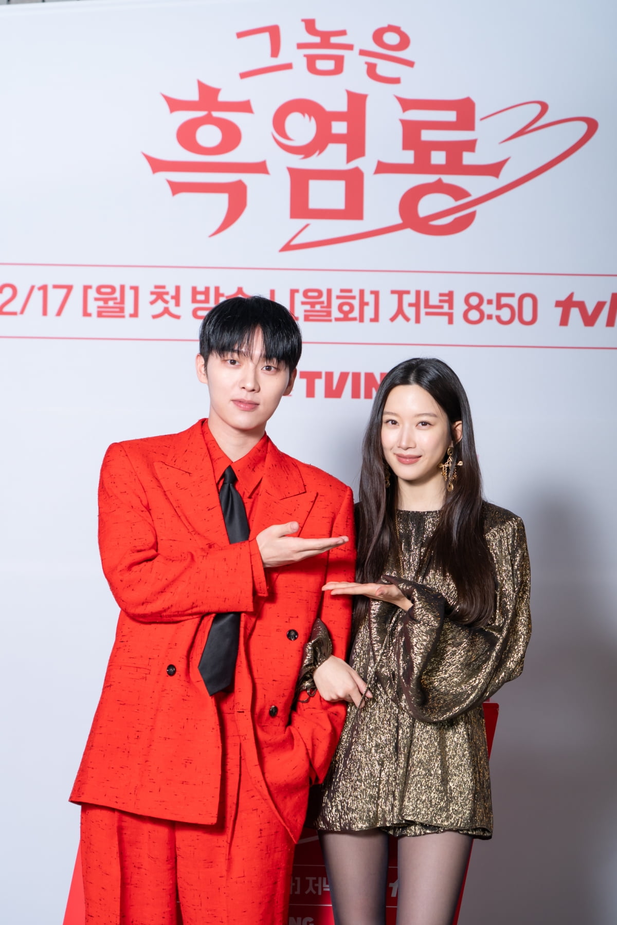 / 사진제공=tvN