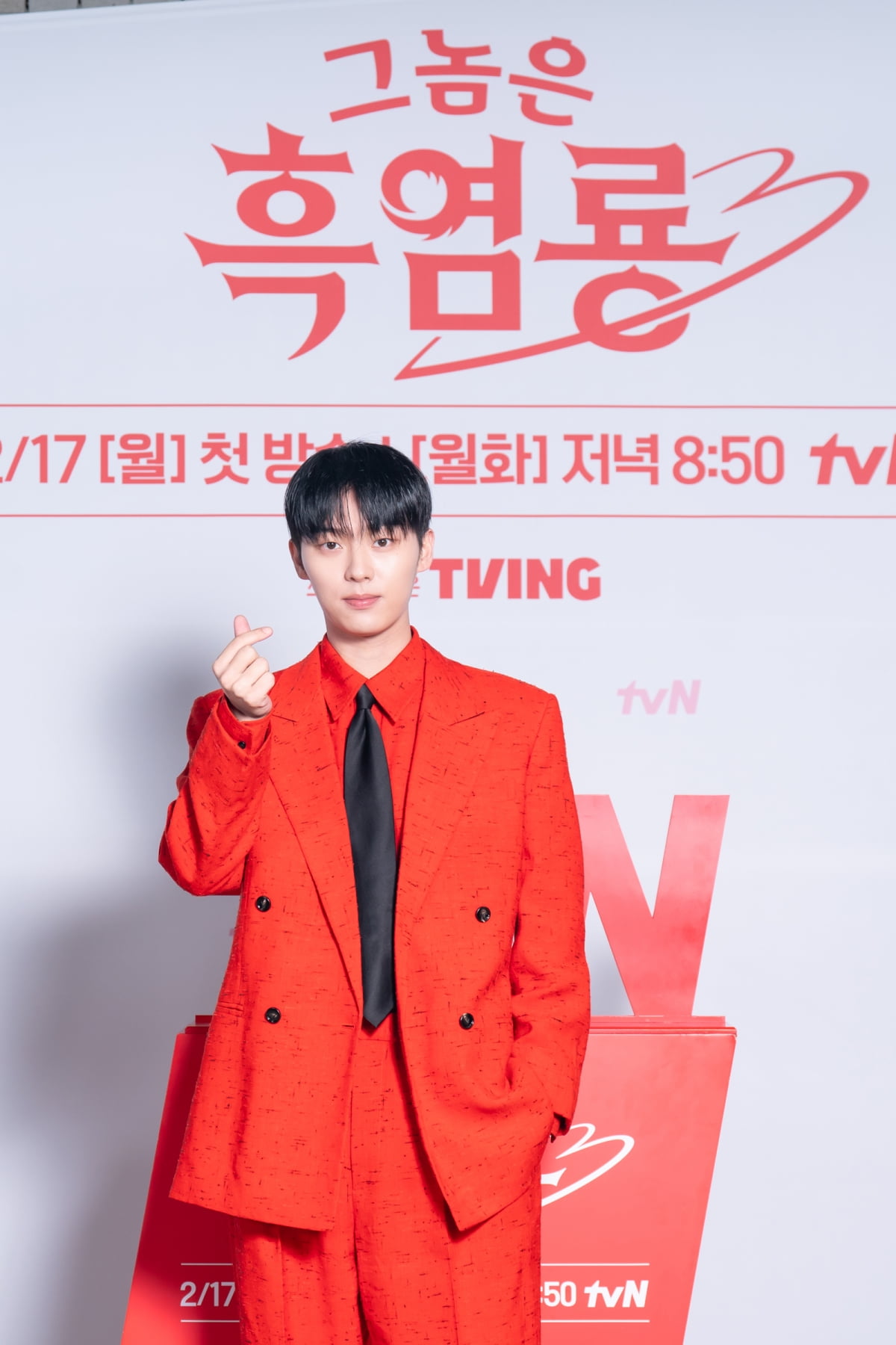 / 사진제공=tvN