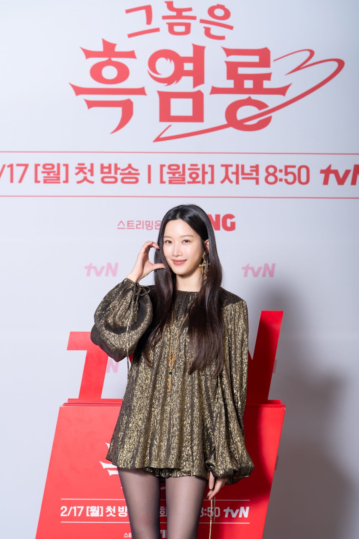 / 사진제공=tvN