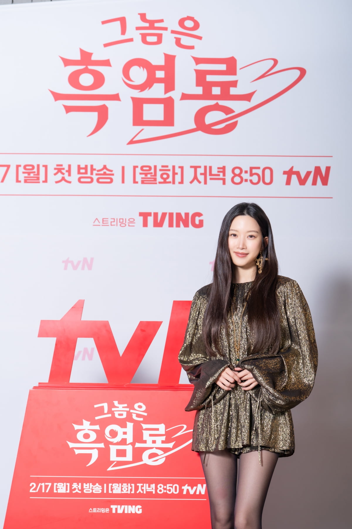 / 사진제공=tvN