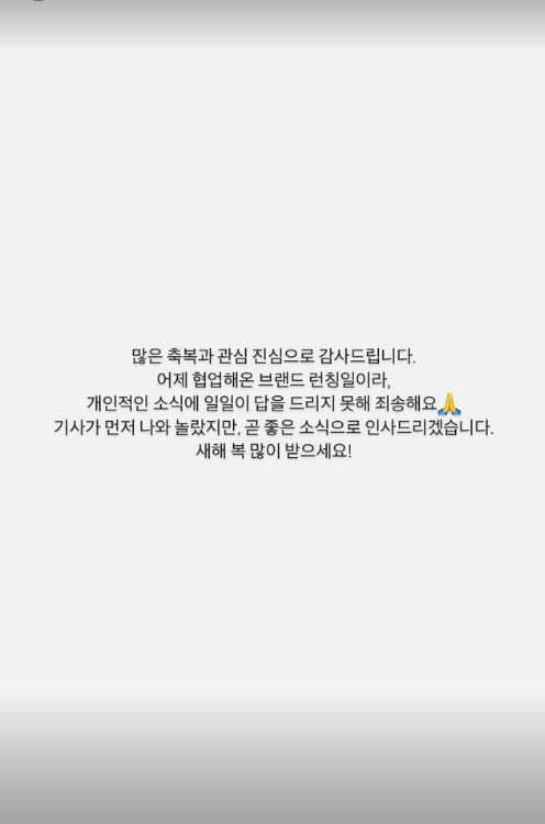 사진=효민 SNS