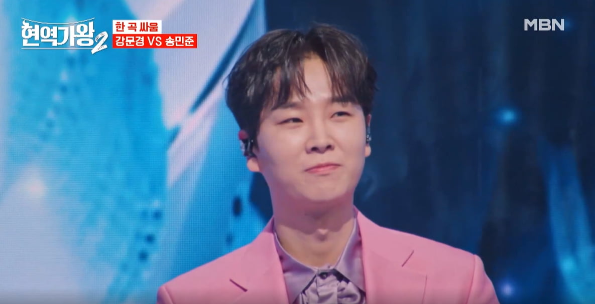 현역가왕2