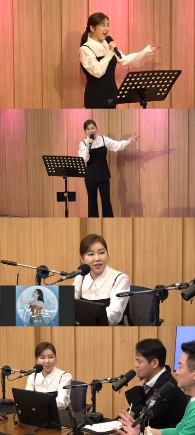 립싱크 아니었어?…송가인, 청취자도 깜빡 속인 실력('컬투쇼')