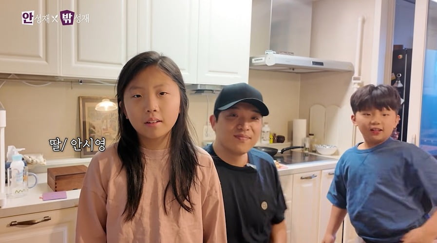 사진 = 유튜브 채널 '셰프 안성재' 갈무리