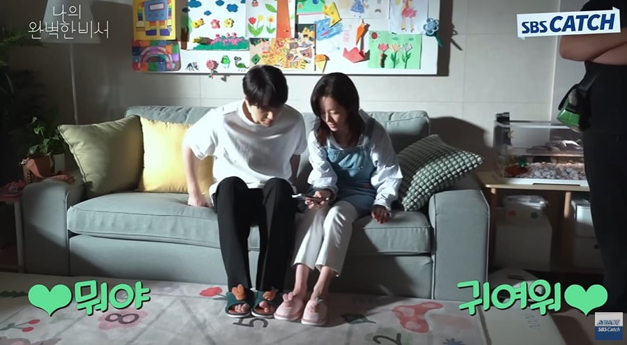 사진 = 유튜브 채널 'SBS Catch' 갈무리