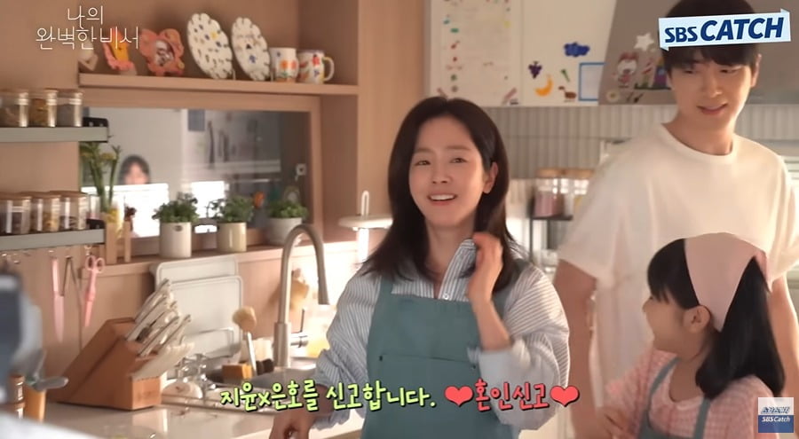 사진 = 유튜브 채널 'SBS Catch' 갈무리