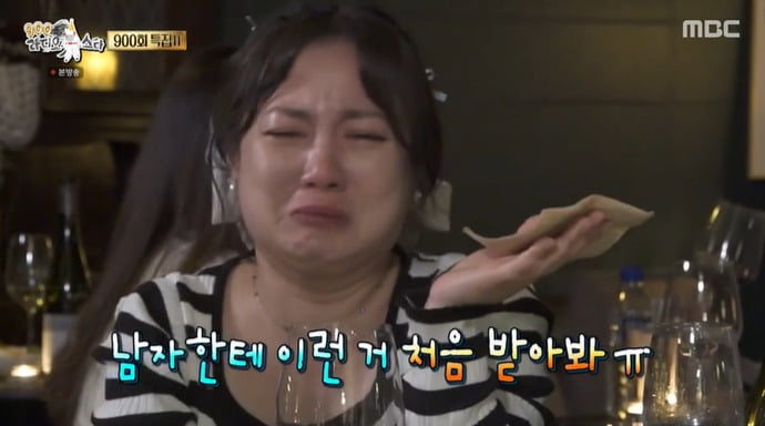 사진 = MBC '라디오스타'