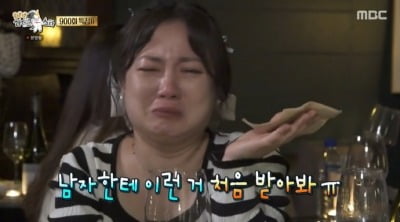 '55억 자가' 박나래, 작심 고백 "남자한테 돈 뜯긴 기억밖에…"('라스')