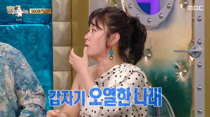 '55억 자가' 박나래, 작심 고백 "남자한테 돈 뜯긴 기억밖에…"('라스')