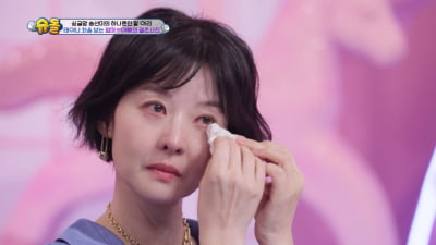 [종합] '싱글맘' 송선미, 사별 심경 밝혔다…"처음엔 부정, 지금도 보고 싶어" 눈물 ('슈돌')