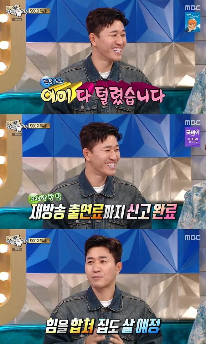 [종합] '45세' 김종민, ♥예비신부에 전재산 털렸다…"사업·주식·망해, 아직 무주택자" ('라스') 