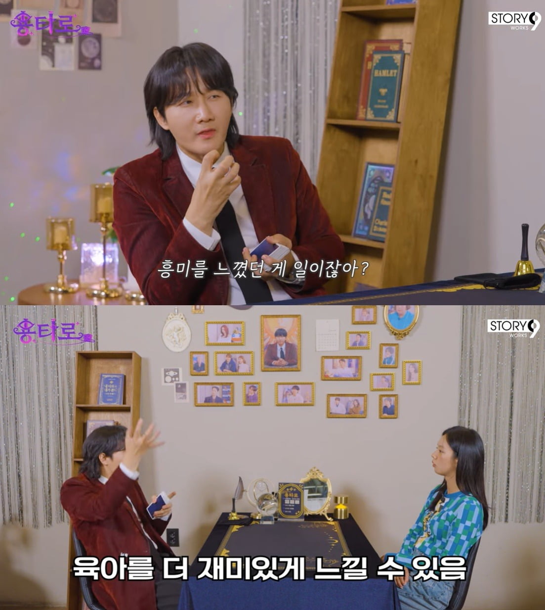 사진=웹예능 '용타로' 캡처