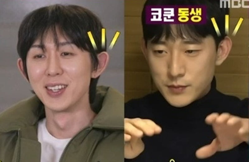 사진제공=MBC