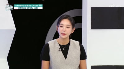 [종합] 52세 김세아, '허리 25인치' 애환 있었네…"10kg 찌고 10일 단식하고"('퍼펙트 리이프')