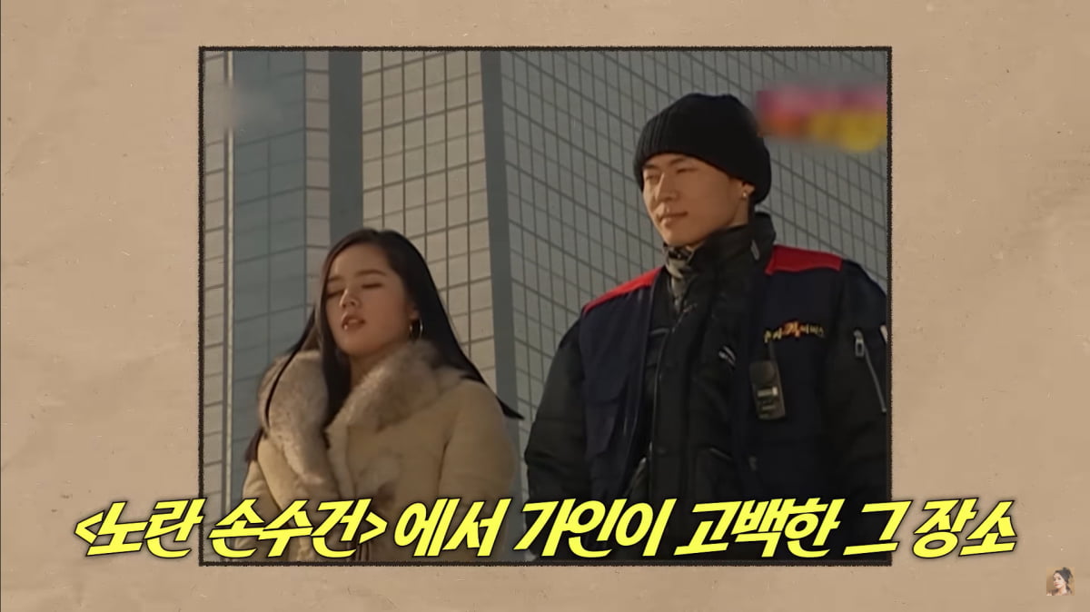 사진=유튜브 '자유부인 한가인' 캡처