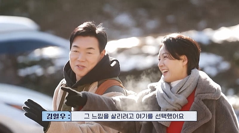 사진 제공=채널A ‘요즘 남자 라이프-신랑수업’