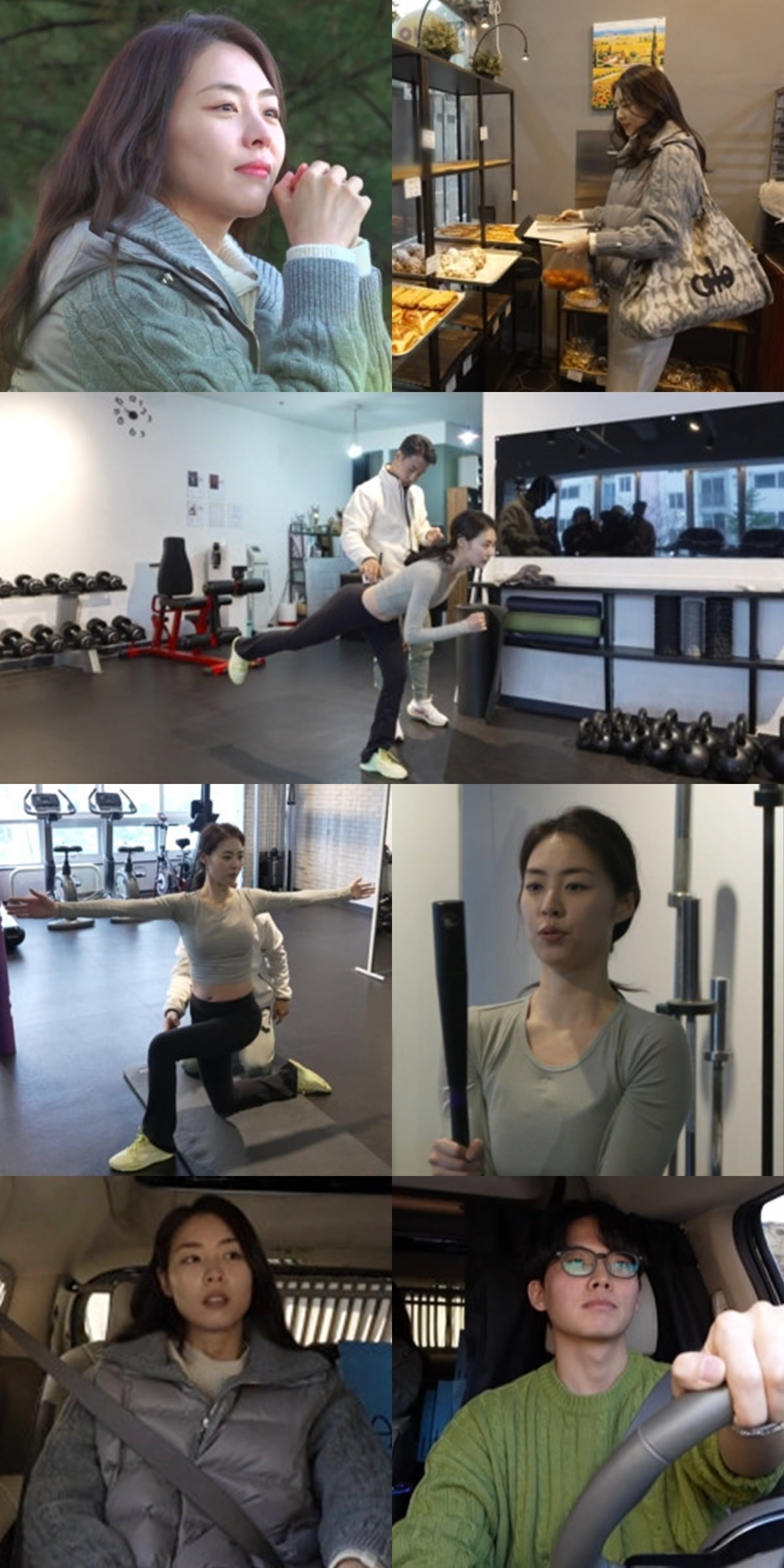 사진 제공: MBC