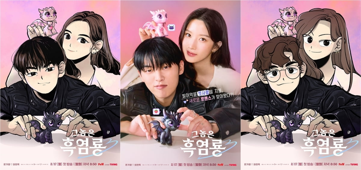 '전라 노출' 최현욱, 캐스팅 이유 이거였나…"소름 돋아" 원작 찢은 싱크로율 ('그놈은흑염룡')