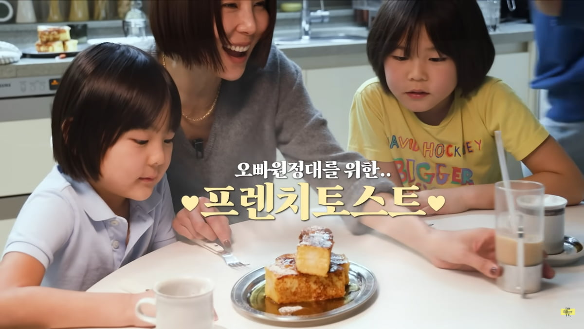 사진=유튜브 '김나영의 nofilterTV(노필터티비)' 영상 캡처김