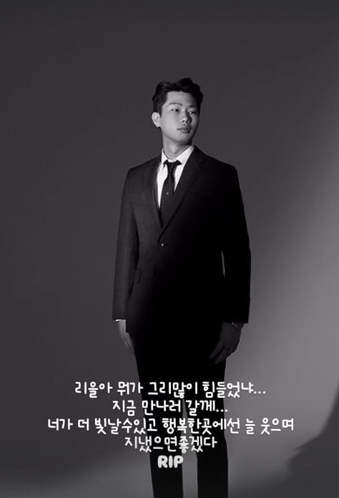 사진=이홍기 SNS