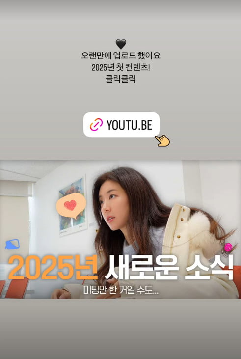 사진=박한별 SNS