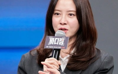 '43세' 송지효, 속옷 사업 적자라더니…"뷰티 쪽 나랑 안 맞아" ('바디캠')