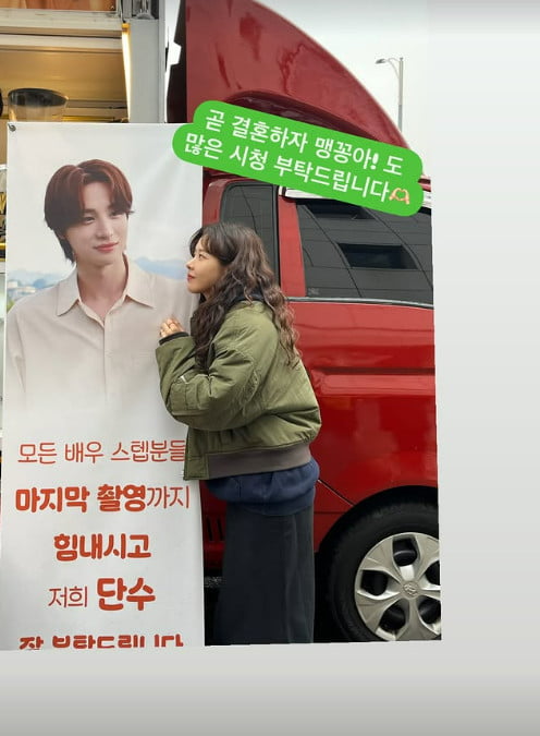 사진=박하나 SNS