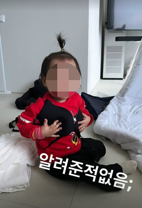 사진=허니제이 SNS