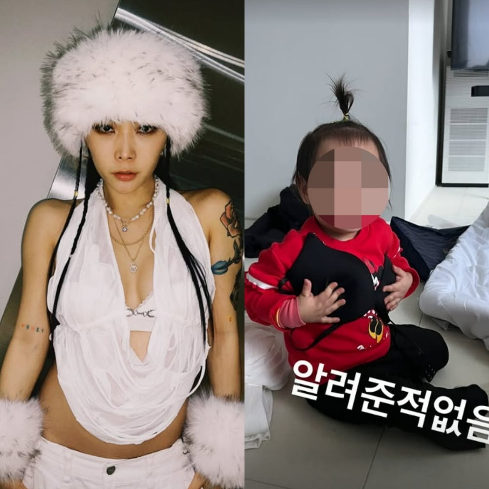 사진=허니제이 SNS
