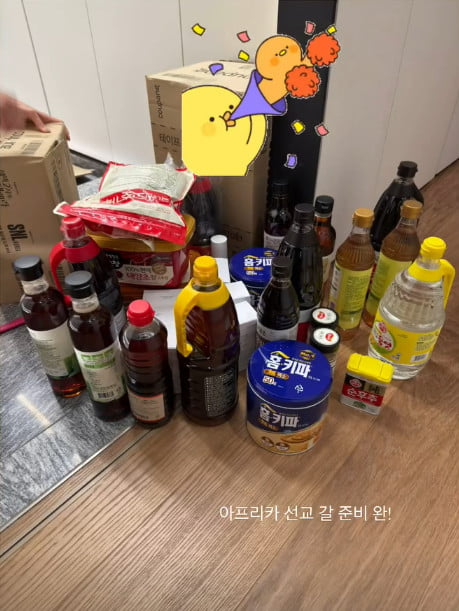 사진=남보라 SNS