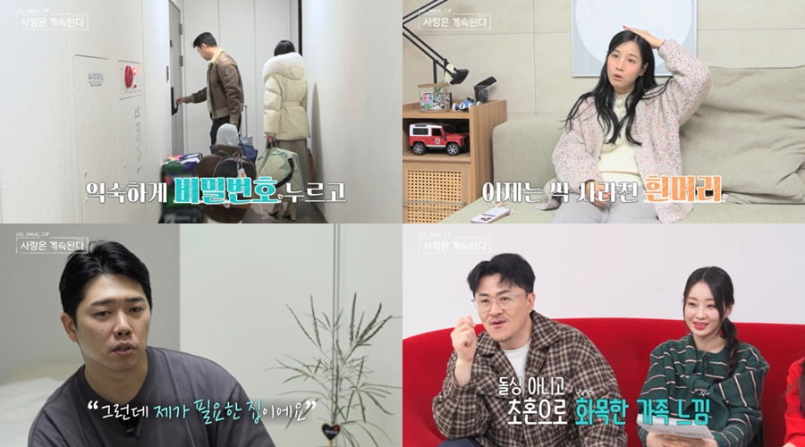 '공무원 퇴사' 22기 옥순, ♥경수와 결별 아니었다…한 집서 생활 "더 많이 좋아져" ('나솔사계')