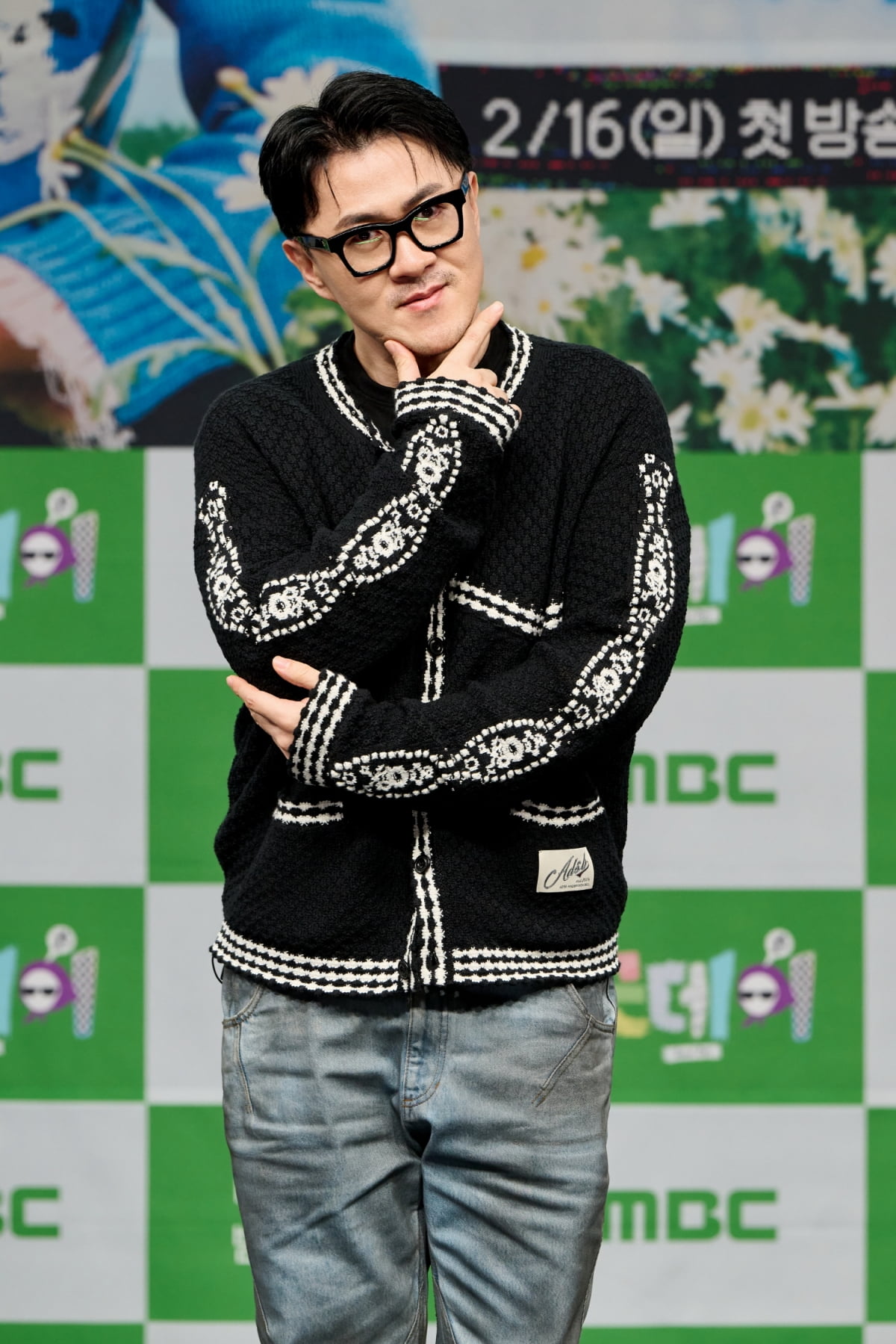 사진 제공=MBC