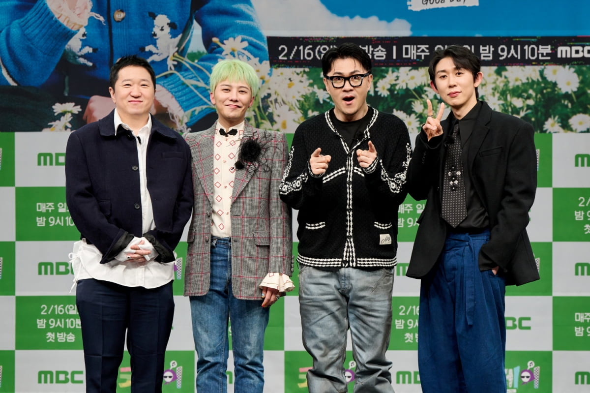 사진 제공=MBC
