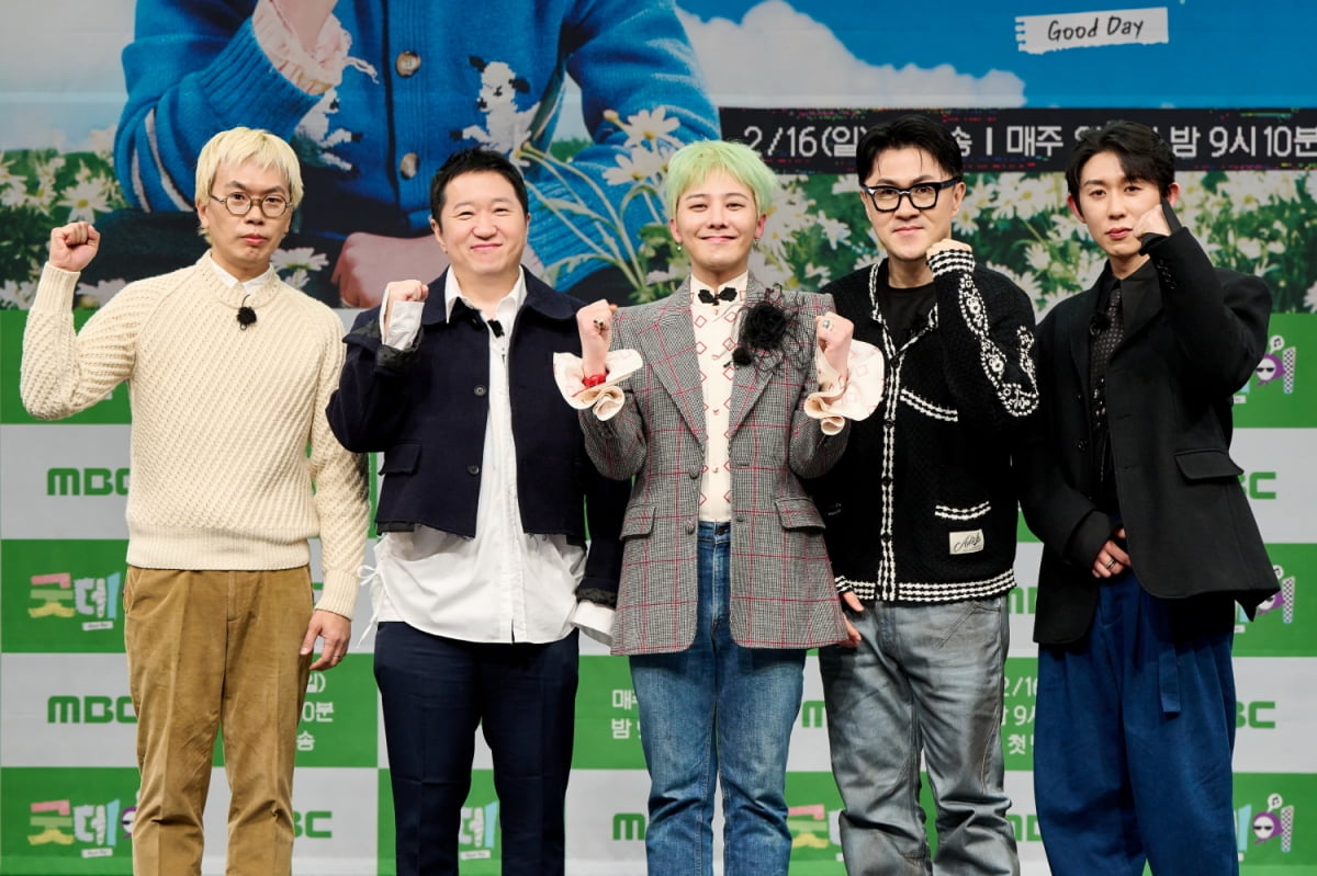 사진 제공=MBC