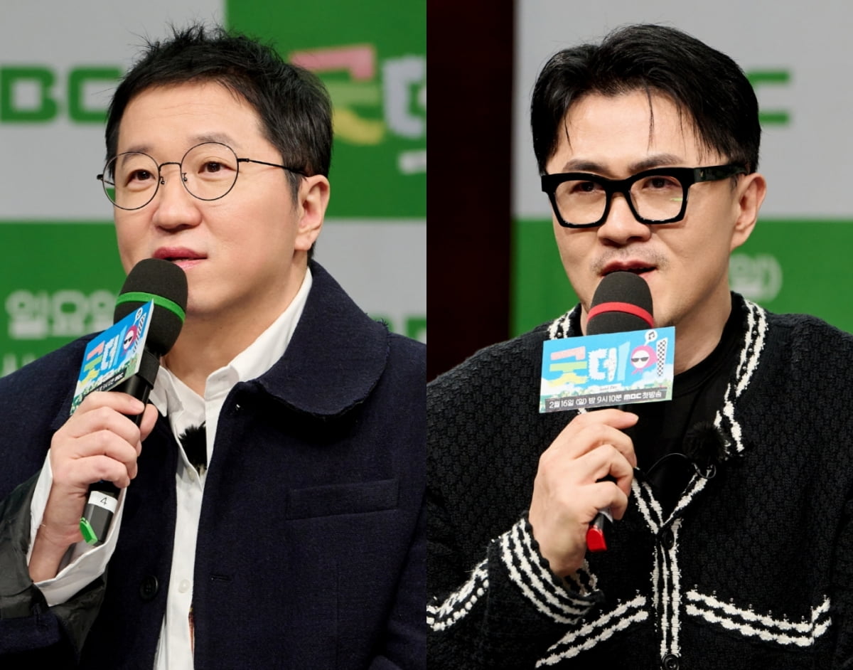 사진 제공=MBC
