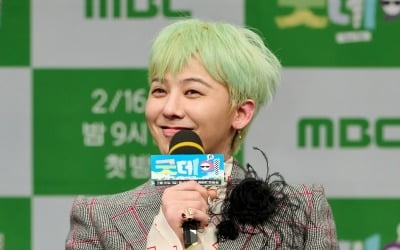 GD, 송혜교→손흥민·박지성 '굿데이' 출연 가능성?…"힘 닿는 대로 연락할 것"