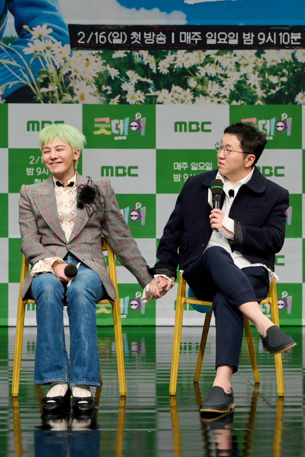 사진 제공=MBC