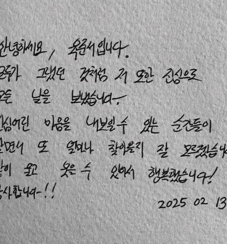 사진=육준서 SNS