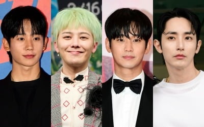 정해인→지드래곤·김수현, ♥핑크빛 터졌다…"88라인에 옥순♥영철 있어" ('굿데이')