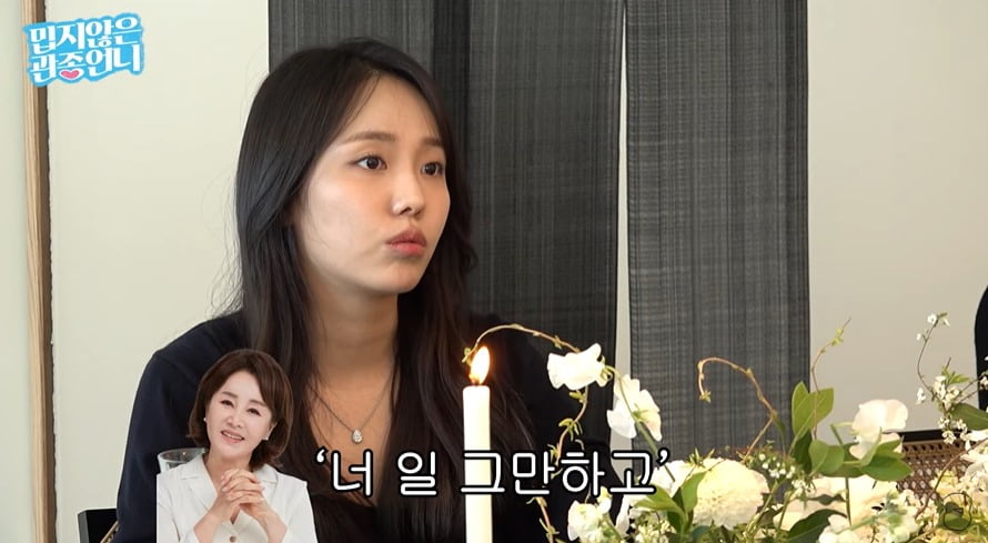 사진 = 유튜브 채널 '밉지않은 관종언니'
