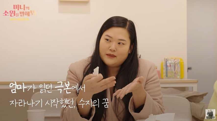 사진 = 유튜브 채널 'Feelme 필미커플'