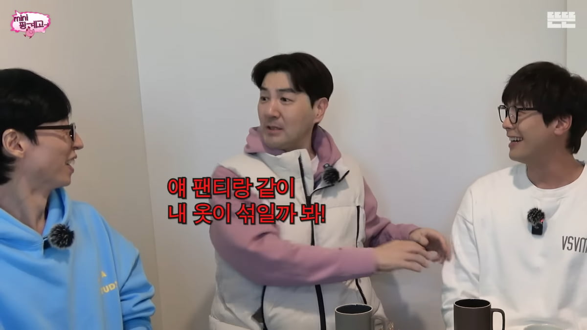 사진=유튜브 '뜬뜬 DdeunDdeun' 영상 캡처
