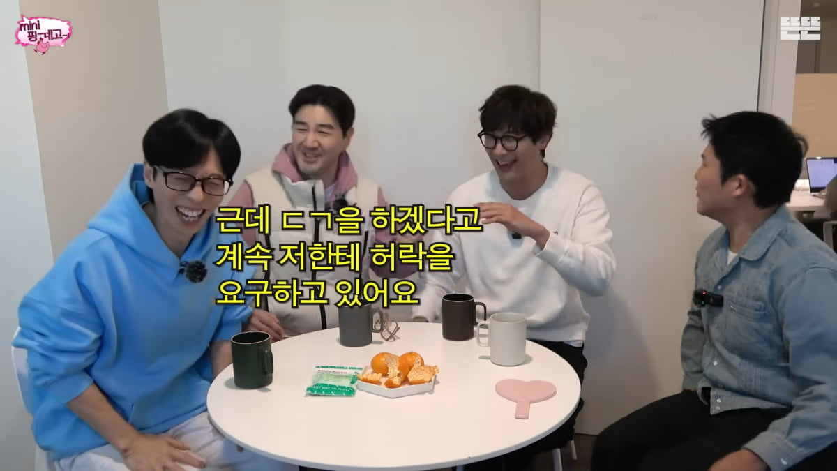 사진=유튜브 '뜬뜬 DdeunDdeun' 영상 캡처