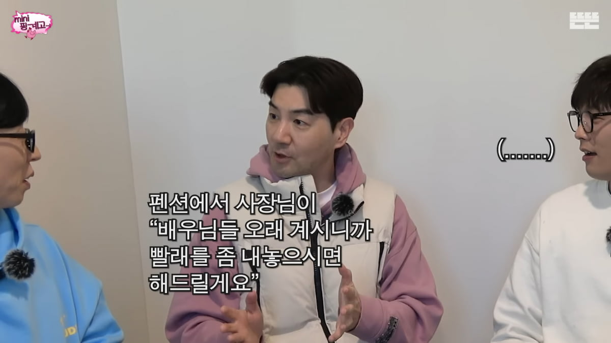 사진=유튜브 '뜬뜬 DdeunDdeun' 영상 캡처뜬