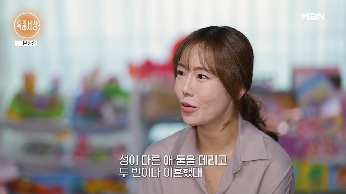 [종합] "성이 다른 애 둘 데리고"…'싱글맘' 정수연, 이혼 1번 아닌 2번이었다('특종세상')