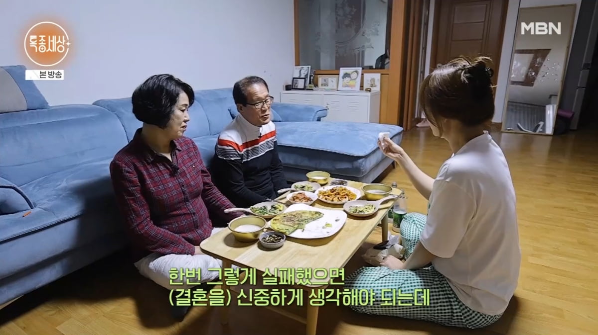 [종합] "성이 다른 애 둘 데리고"…'싱글맘' 정수연, 이혼 1번 아닌 2번이었다('특종세상')