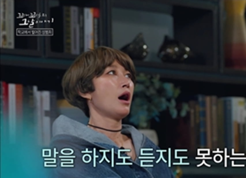 사진 제공=SBS '꼬꼬무'